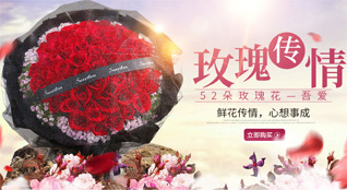广东茂名市电白区树仔镇海进村鲜花速递